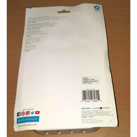 Cade Push Lock Suction Mirror White - iDESIGN 4.5"x4" Mirror - Picture 3 of 4